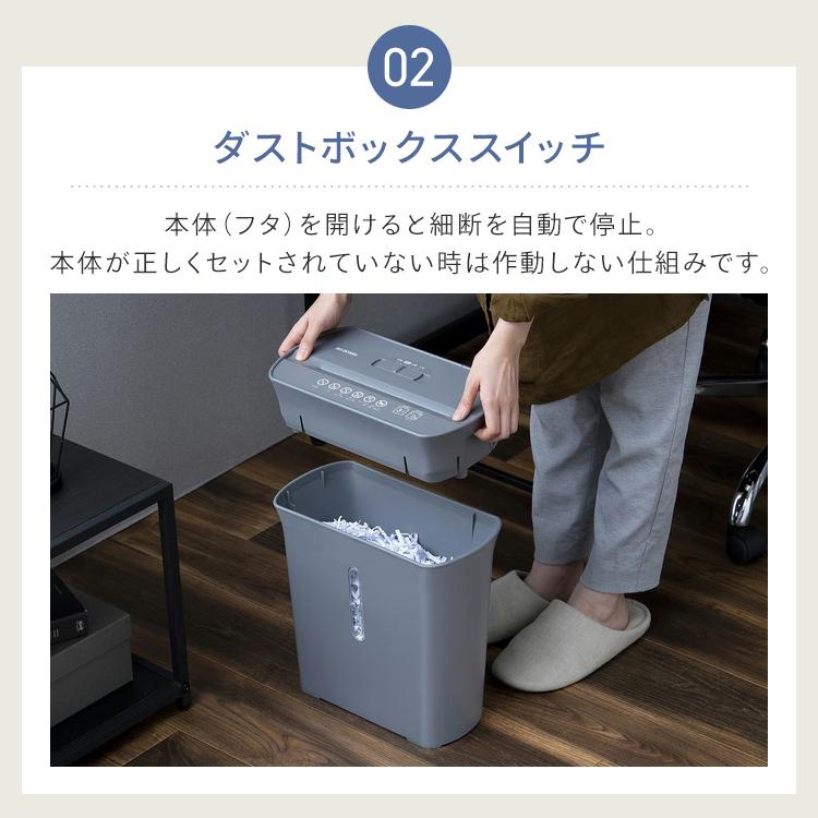 IRIS OHYAMA（アイリスオーヤマ） シュレッダー 家庭用 電動 家庭用