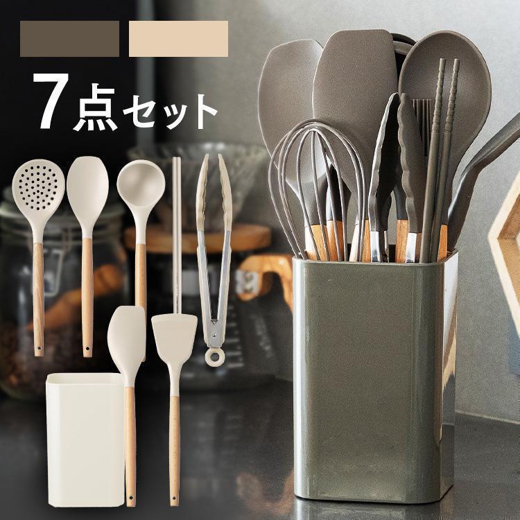 IRIS OHYAMA キッチンツールセット 7点 調理器具 キッチン用品 IRIS OHYAMA キッチンツールセット 7点 調理器具 キッチン用品