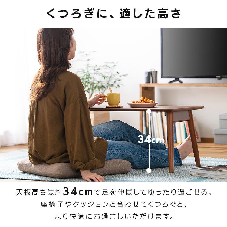 IRIS OHYAMA（アイリスオーヤマ） テーブル おしゃれ 折り畳み