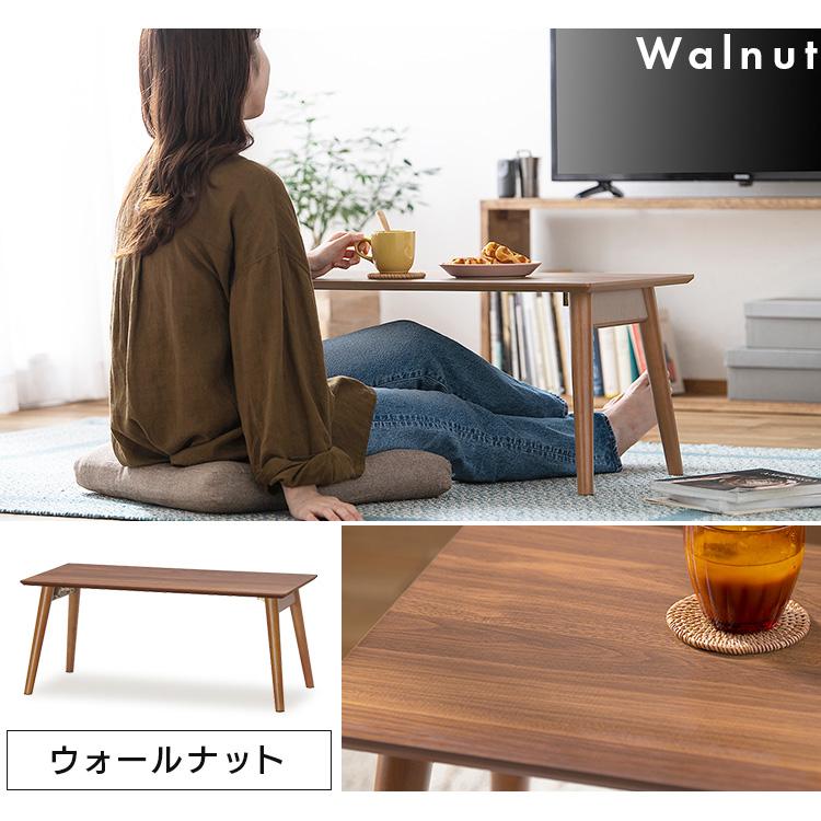 折りたたみセンターテーブル 80×40×34 FCT-800 ウォールナット材 アイリスオーヤマ 折りたたみテーブル FCT-800 ウォルナット