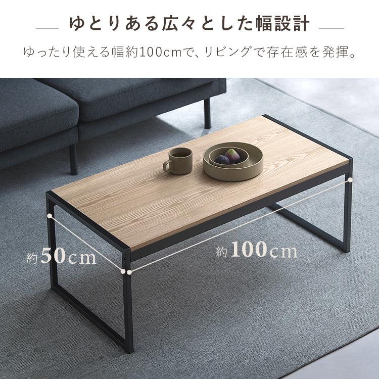 センターテーブル スチールフレーム ブラウン IRIS OHYAMA（アイリスオーヤマ） テーブル おしゃれ 木製 ロー