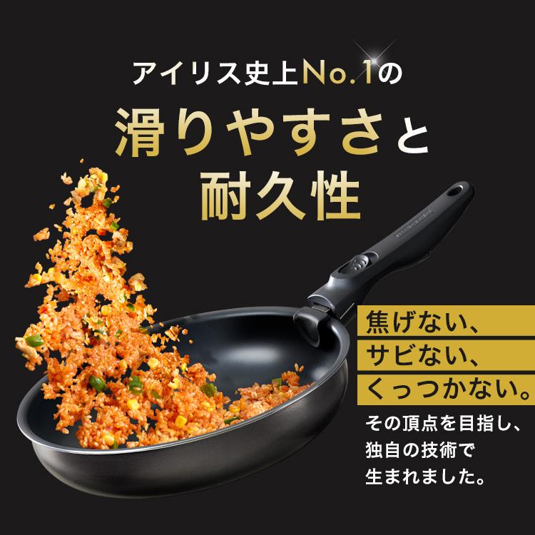 フライパン セット ih コーティング 耐久 ダイヤモンドコート 鍋 9点セット アイリスオーヤマ TERACOAT EHDC-T9S 一人暮らし 新生活 プレゼント｜petkan｜08