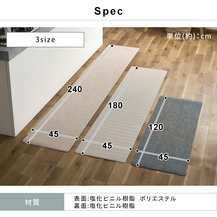 IRIS OHYAMA キッチンマット 180 拭ける マット すべり止め