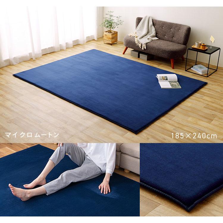 ラグ・カーペット Baluch rug#2 IRIS OHYAMA（アイリスオーヤマ） ラグ カーペット ラグマット 2畳