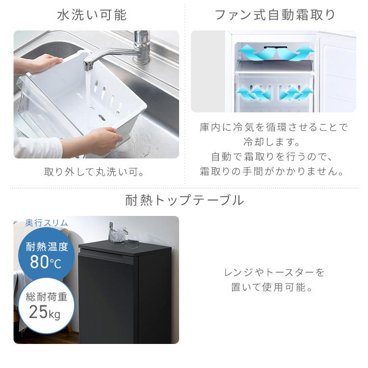 IRIS OHYAMA 冷凍庫 スリム 小型 66L セカンド冷凍庫 アイリス