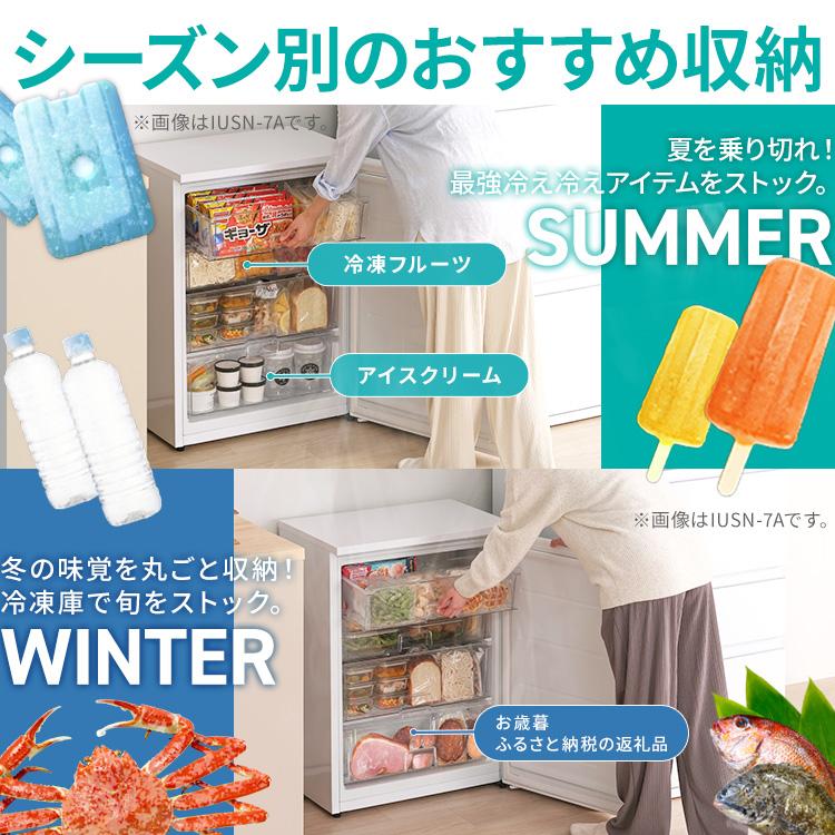 アイリスオーヤマ　冷凍庫　商品説明ご覧ください。 IRIS OHYAMA（アイリスオーヤマ） 冷凍庫 スリム 小型 家庭用 奥行き39