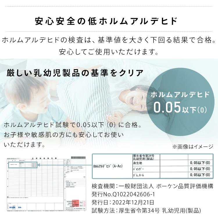 透湿防水シーツ FLS-TCST-SD セミダブルサイズ アイリスオーヤマ 新生活｜petkan｜14