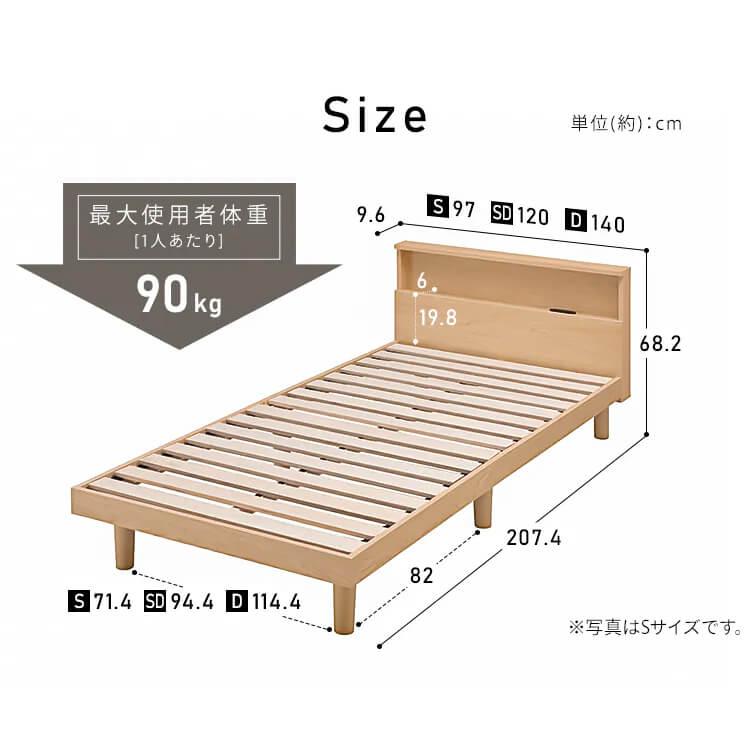 アイリス ベッド ベッドフレーム シングル 2段階天然木 すのこベッド ホワイト f9b33074-46ef-457c-88ef-