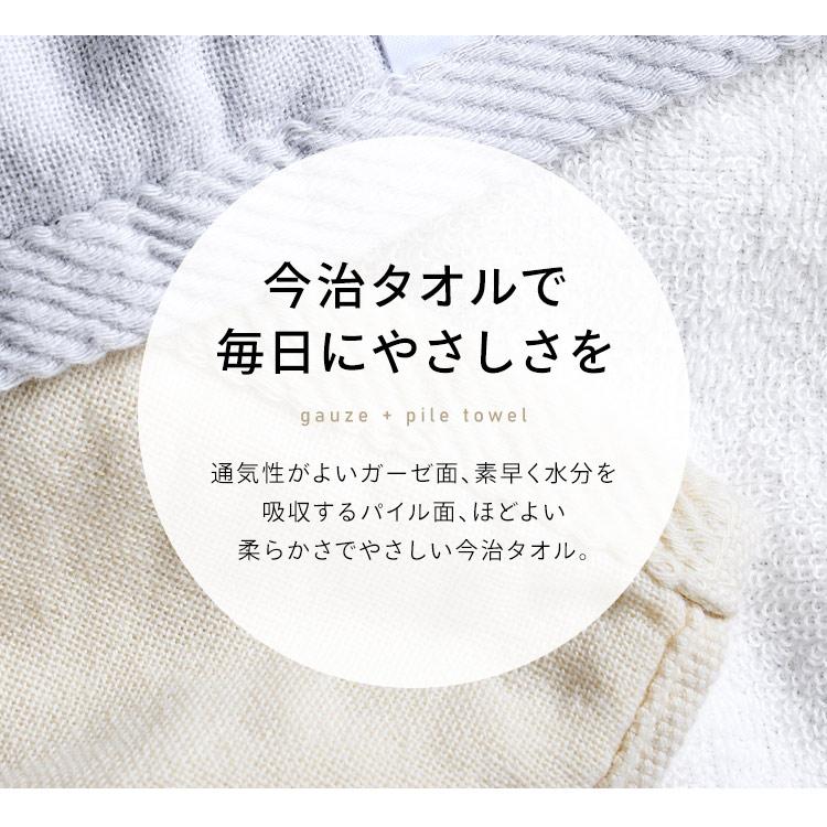 IRIS OHYAMA（アイリスオーヤマ） タオル フェイスタオル 4枚セット