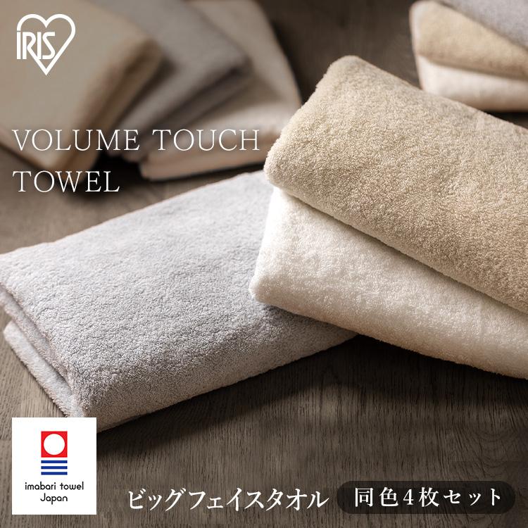 IRIS OHYAMA（アイリスオーヤマ） タオル ビッグフェイスタオル 4枚