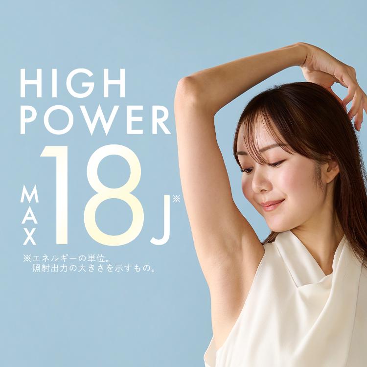 IRIS OHYAMA（アイリスオーヤマ） 光美容器 ミコラ セルフケア 全身