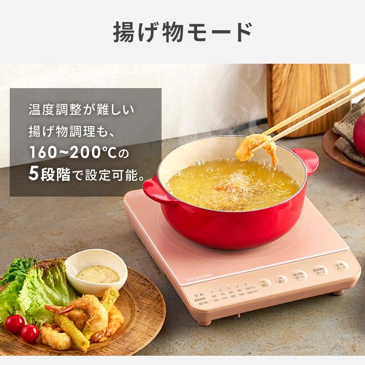 IRIS OHYAMA（アイリスオーヤマ） ihクッキングヒーター ihコンロ ih 卓上 電気コンロ 1口 ミニ 電磁調理器 鍋 アイエイチ ...