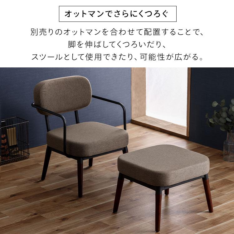 IRIS OHYAMA（アイリスオーヤマ） ソファ 一人掛け 一人掛けソファ