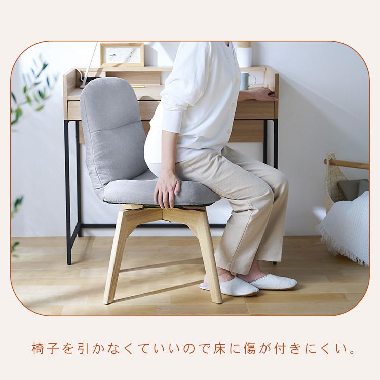 IRIS OHYAMA（アイリスオーヤマ） 回転チェア ダイニング 回転 北欧