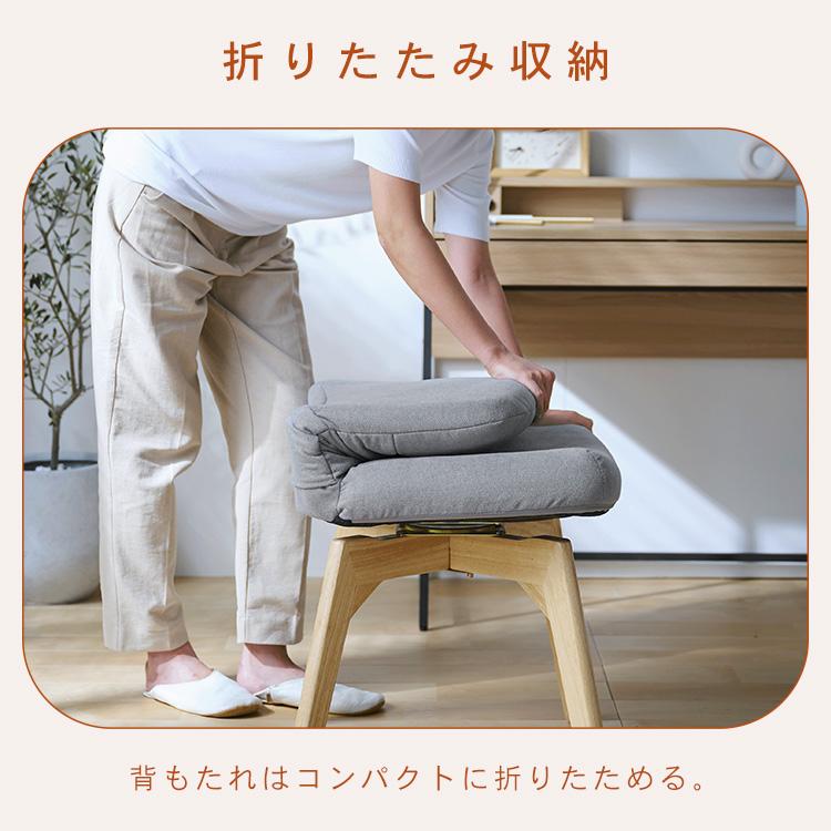 IRIS OHYAMA（アイリスオーヤマ） 回転チェア ダイニング 回転 北欧