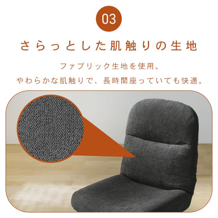 IRIS OHYAMA（アイリスオーヤマ） 回転チェア ダイニング 回転 北欧