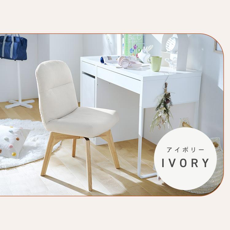 アイリスオーヤマ(IRIS OHYAMA) 回転ファブリックチェア（アイボリー） ヨドバシ.com - アイリスオーヤマ IRIS OHYAMA 回転ファブリックチェア