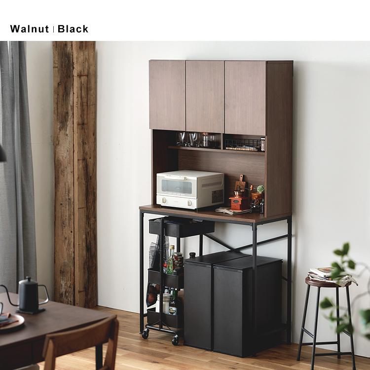 IRIS OHYAMA（アイリスオーヤマ） 食器棚 レンジ台 幅93 キッチン