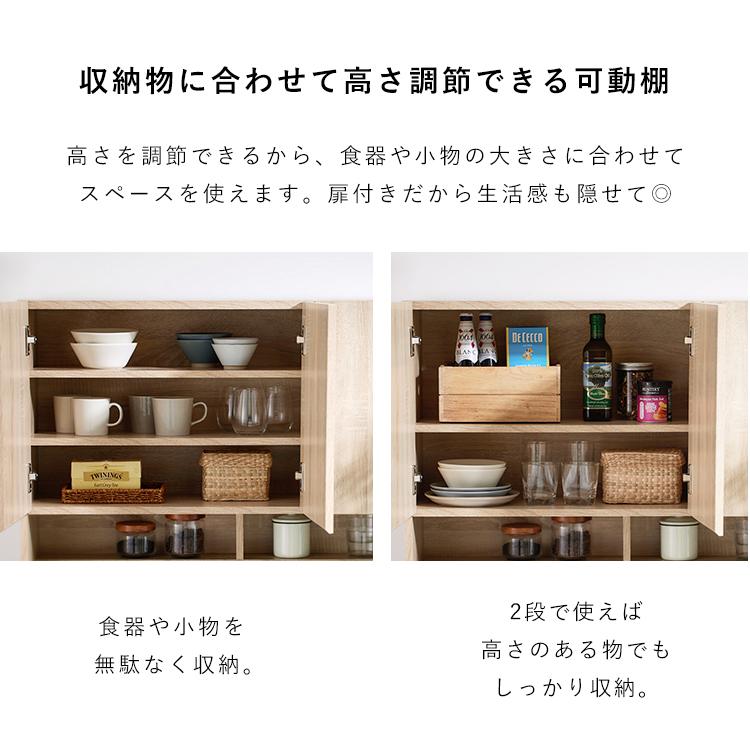 【本日最終！】食器棚　ゴミ箱上ラック Amazon｜ワイエムワールド 食器棚 ゴミ箱上ラック レンジ台 幅80 2口