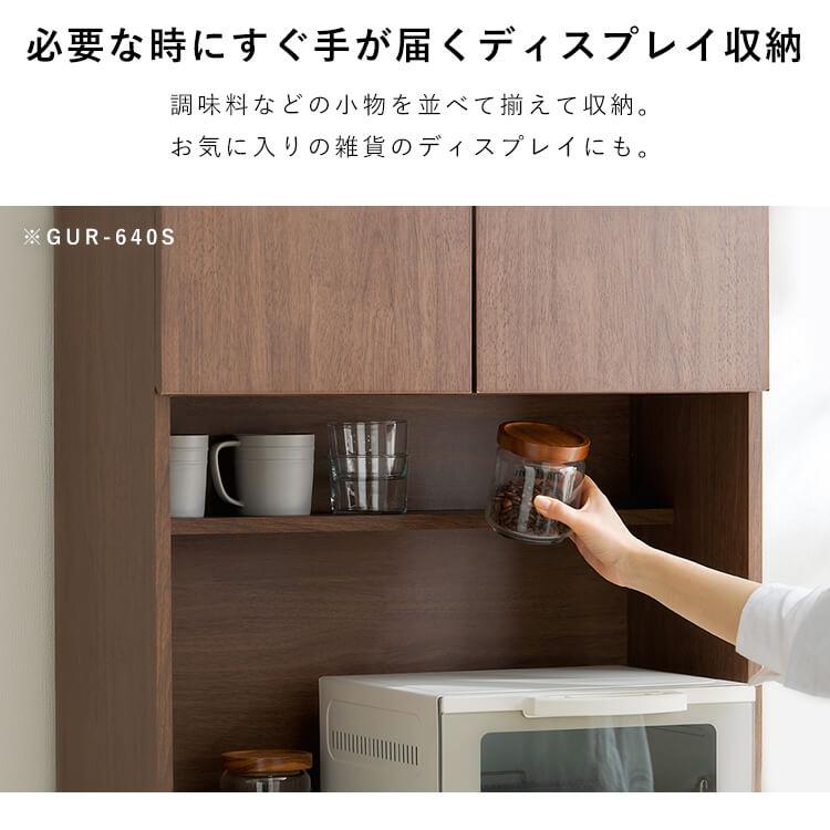 IRIS OHYAMA（アイリスオーヤマ） 食器棚 レンジ台 幅93 キッチン