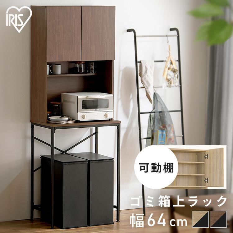 ★リユースのサカイ高崎店★TJ13678 (株)アイリスオーヤマ 食器棚 ベージュ H175.5×D41×W79.5 クリーニング済み IRIS OHYAMA（アイリスオーヤマ） 食器棚 本棚 おしゃれ ラック 棚