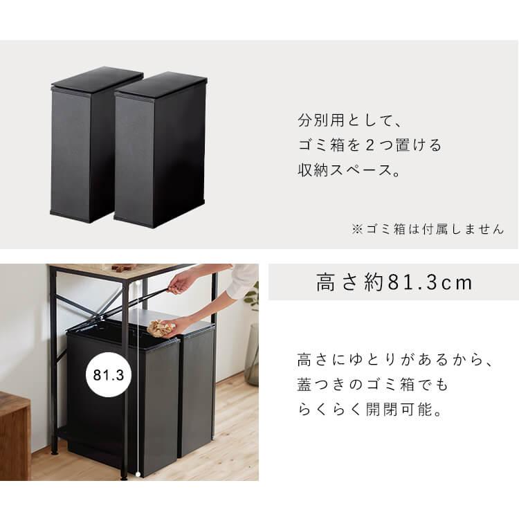 アイリスオーヤマ　北欧　食器棚　蓋つきゴミ箱　キッチン　収納棚 IRIS OHYAMA（アイリスオーヤマ） 食器棚 レンジ台 幅64 キッチン