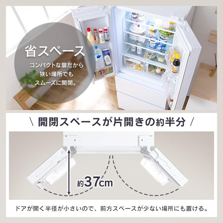 IRIS OHYAMA 冷蔵庫 400L 418L 二人暮らし 一人暮らし 両開き IRIS OHYAMA 冷蔵庫 400L 418L 二人暮らし 一人暮らし 両開き
