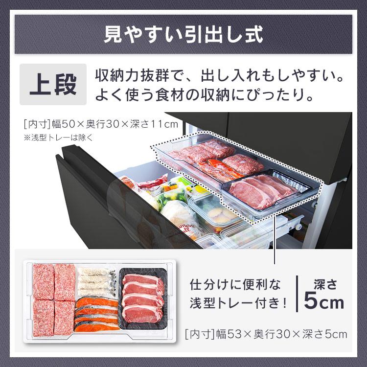IRIS OHYAMA 冷蔵庫 400L 418L 二人暮らし 一人暮らし 両開き IRIS OHYAMA 冷蔵庫 400L 418L 二人暮らし 一人暮らし 両開き