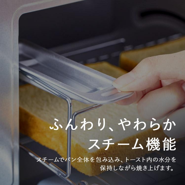 IRIS OHYAMA（アイリスオーヤマ） トースター 2枚焼き スチーム