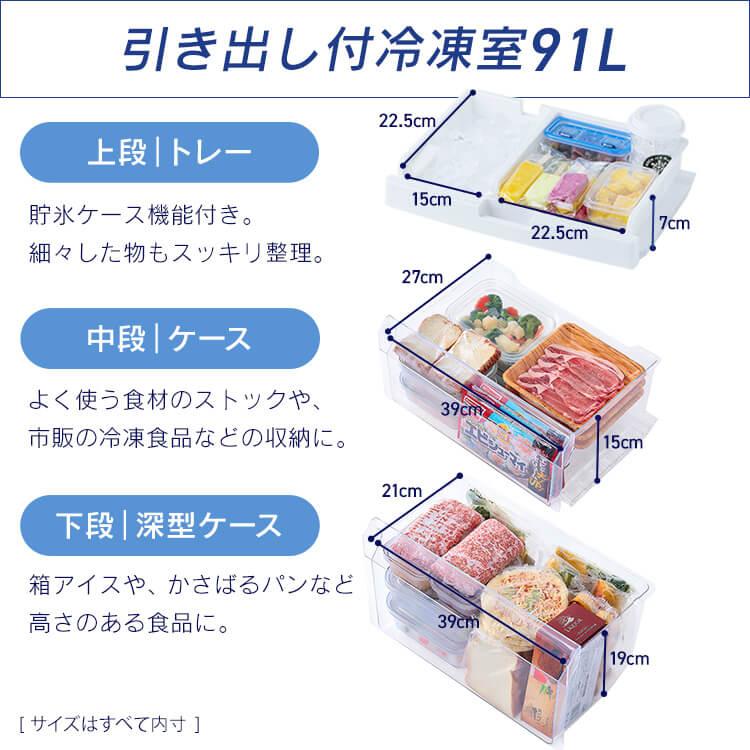 IRIS OHYAMA（アイリスオーヤマ） ＼カメラ付き／冷蔵庫 一人暮らし 二