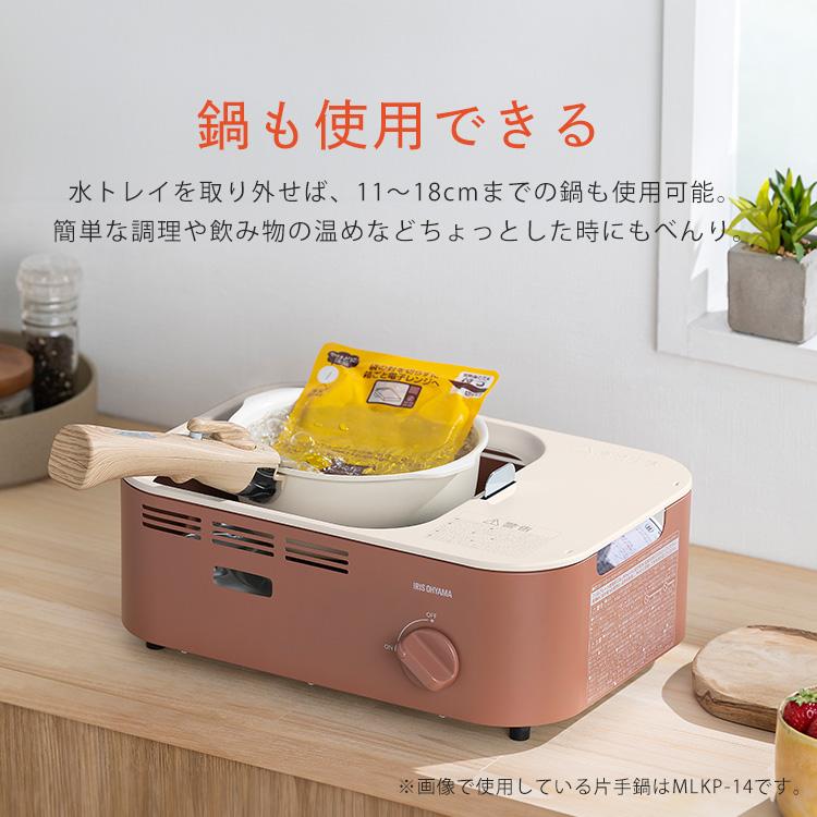 IRIS OHYAMA ＼+500円でボンベセット／ カセットコンロ 減煙