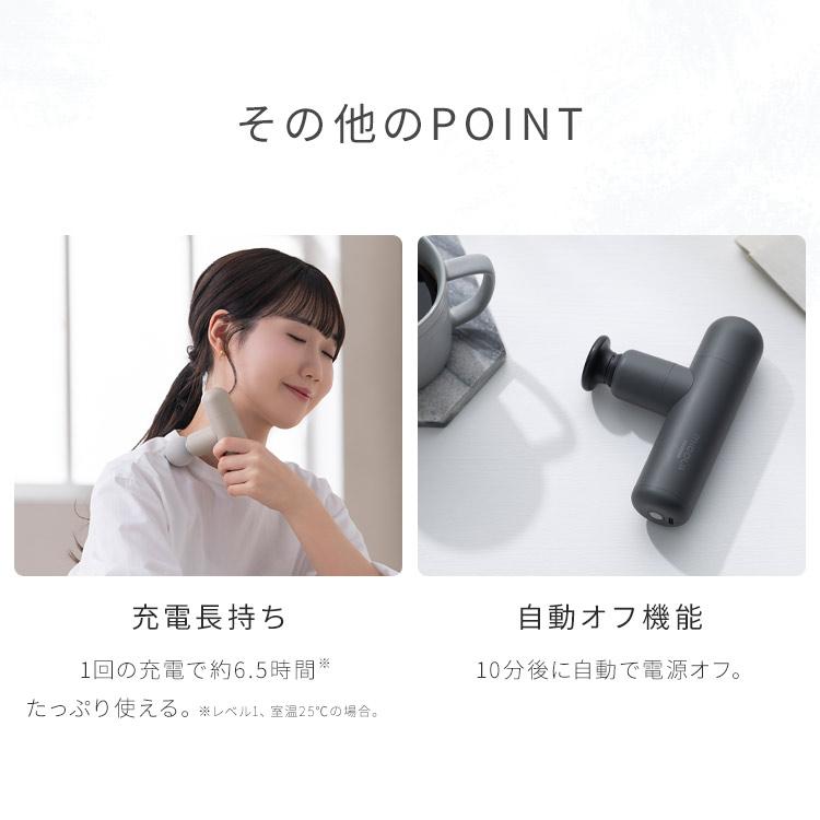 IRIS OHYAMA ボディケアガン セルフケア 全身 アタッチメント付