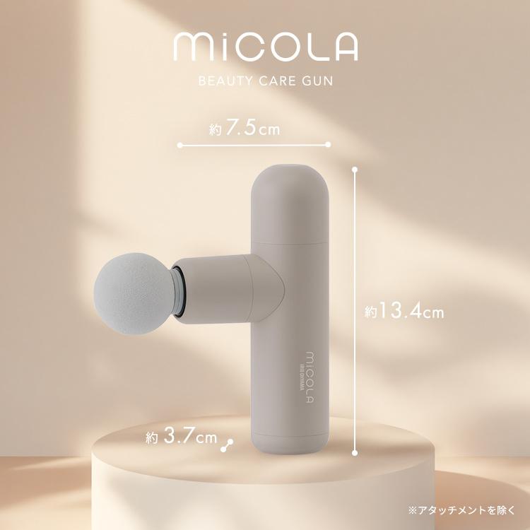 IRIS OHYAMA ボディケアガン セルフケア 全身 アタッチメント付