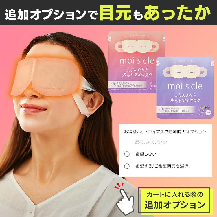 IRIS OHYAMA ボディケアガン セルフケア 全身 アタッチメント付