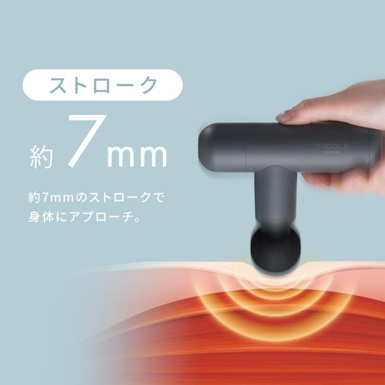 ボディケアガン セルフケア 全身 アタッチメント付 パワフル 軽量 小型 ビューティーケアガン ミコラ MiCOLA アイリスオーヤマ * | IRIS OHYAMA | 10