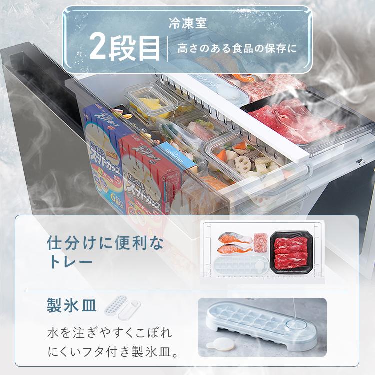 ⭐︎美品/絶対お得/IRIS OHYAMA/スリム冷蔵庫/訳アリ品！！格安 ⭐︎美品/絶対お得/IRIS OHYAMA/スリム冷蔵庫/訳アリ品！！格安