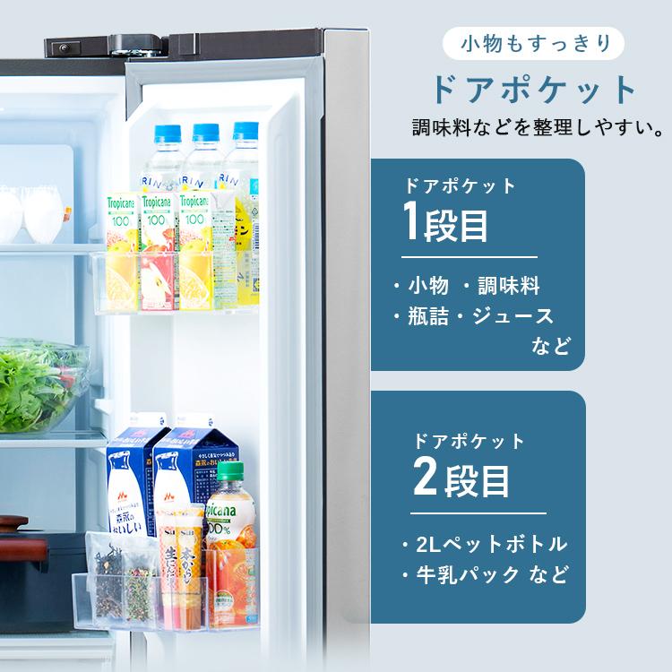 IRIS OHYAMA 冷蔵庫 400L 二人暮らし 一人暮らし スリム 冷凍 IRIS OHYAMA 冷蔵庫 400L 二人暮らし 一人暮らし スリム 冷凍