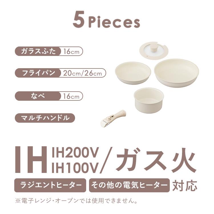 IRIS OHYAMA フライパン セット ih 白 取っ手が取れる