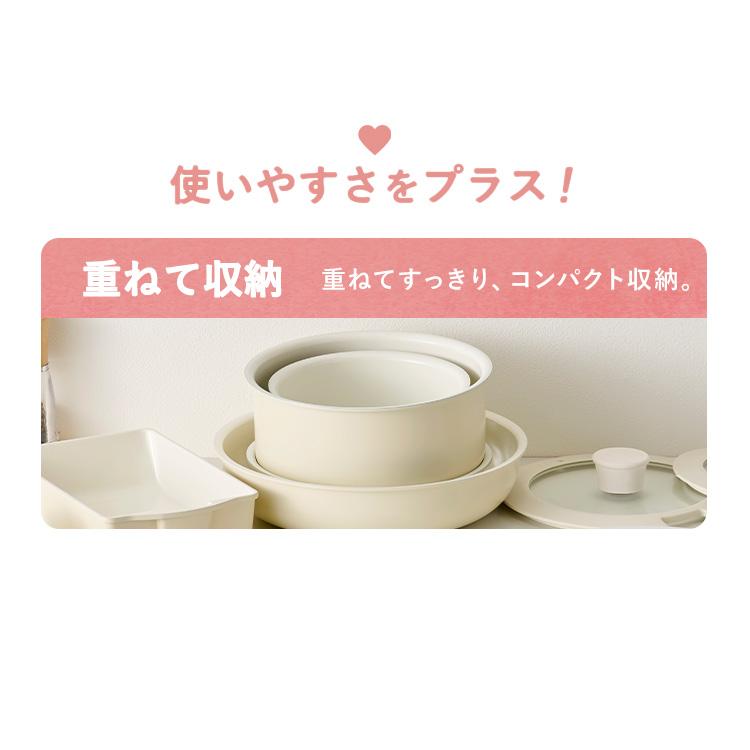 IRIS OHYAMA（アイリスオーヤマ） フライパン セット ih 白 取っ手が