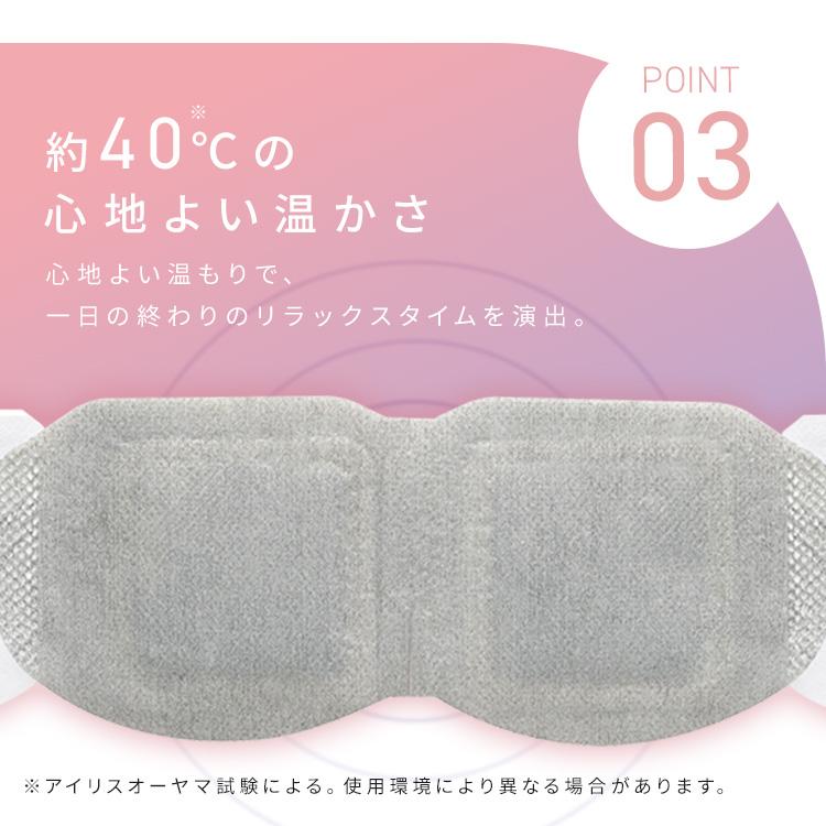 アイマスク ホット 使い捨て 10枚入 無香料 ラベンダーの香り ホットアイマスク モイスクル アイリスオーヤマ アイリスヘルスケア NHI-M10 NHI-L10 * | IRIS OHYAMA | 10