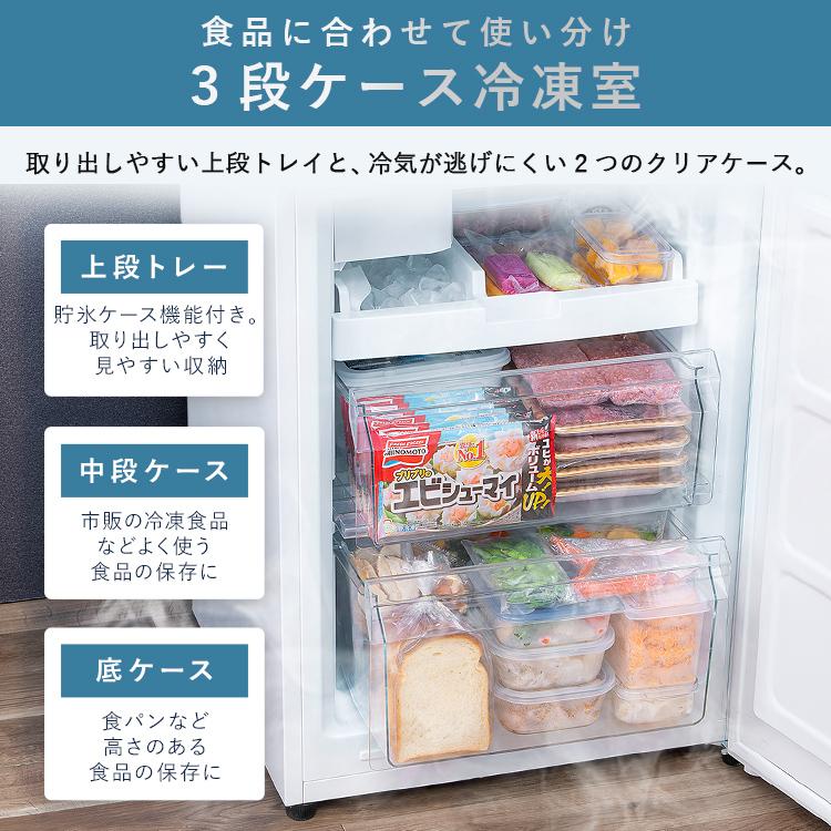 ク*シ様 冷蔵庫 301L アイリスオーヤマ　未使用　〜9/19まで IRIS OHYAMA 冷蔵庫 301L アイリスオーヤマ カメラ 急速冷凍 2