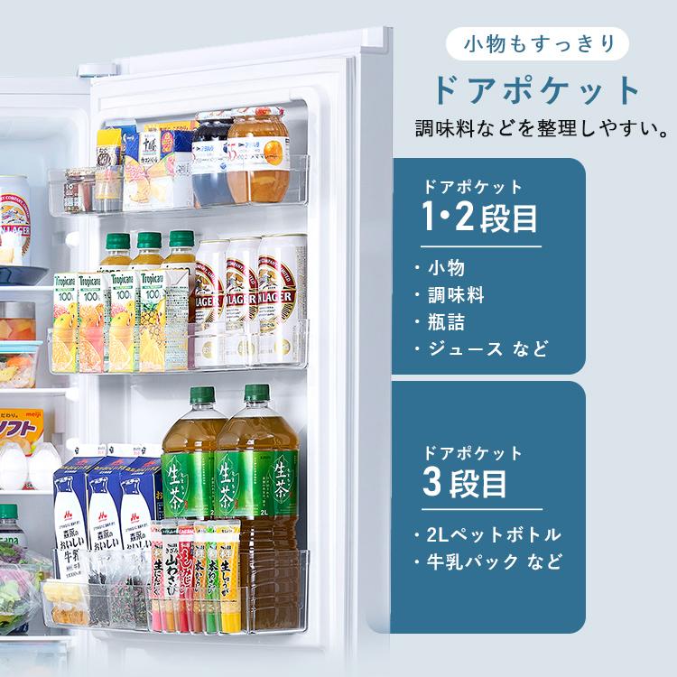 IRIS OHYAMA（アイリスオーヤマ） 冷蔵庫 301L 大型 スリム 急速冷凍 2