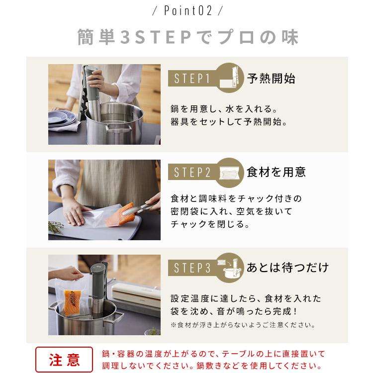 IRIS OHYAMA 低温調理器 アイリスオーヤマ スリム レシピ IRIS OHYAMA 低温調理器 アイリスオーヤマ スリム レシピ