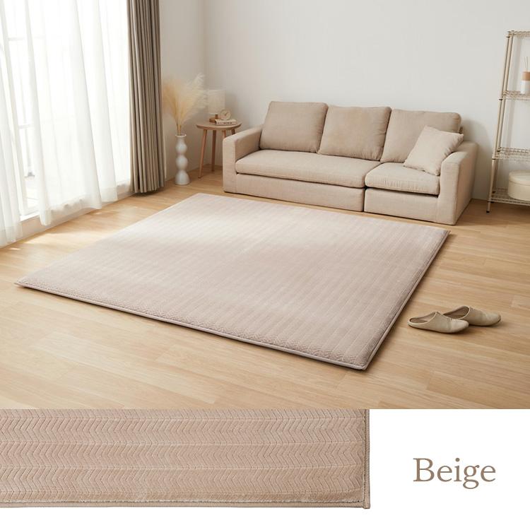 IRIS OHYAMA（アイリスオーヤマ） ラグ 2畳 おしゃれ リビング 北欧