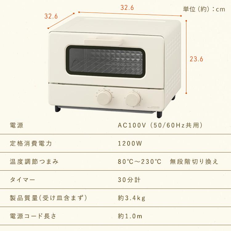 IRIS OHYAMA（アイリスオーヤマ） トースター オーブントースター 4枚