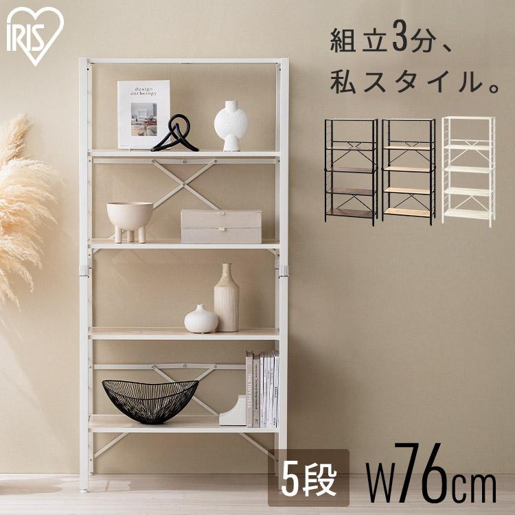 IRIS OHYAMA（アイリスオーヤマ） スチールラック ラック 棚 幅76 5段