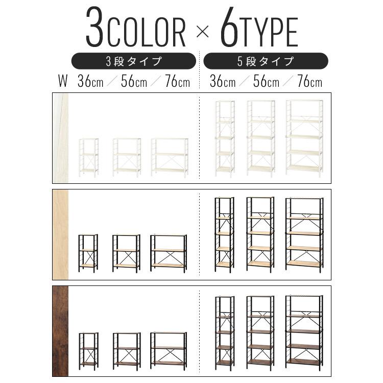 IRIS OHYAMA（アイリスオーヤマ） スチールラック ラック 棚 幅76 5段