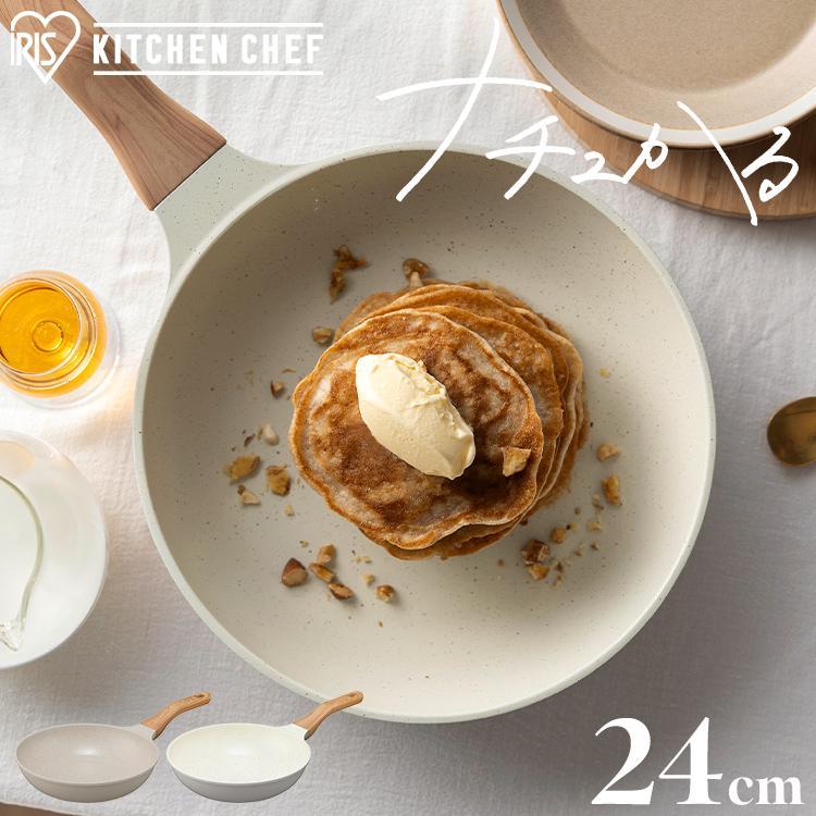 IRIS OHYAMA（アイリスオーヤマ） フライパン 24cm ih 軽量 白