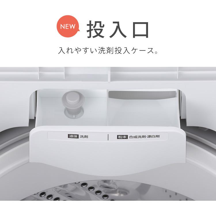 高年式 アイリスオーヤマ 2025年製 全自動洗濯機 6Kg IAW-T606 内部分解クリーニング済み ブラック 中古品 ③ アイリスオーヤマ製/2025年式/6kg/全自動洗濯機/IAW-T606-B : 学生