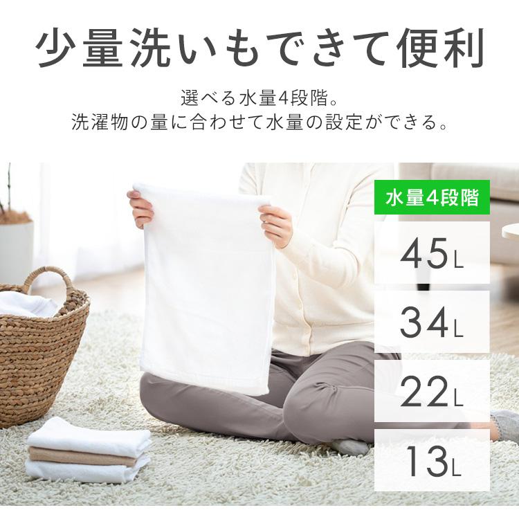 IRIS OHYAMA（アイリスオーヤマ） 洗濯機 6kg 縦型 一人暮らし 全自動 